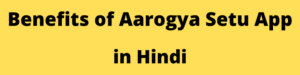 Aarogya Setu App Kya Hai Full Detailed in Hindi 2020