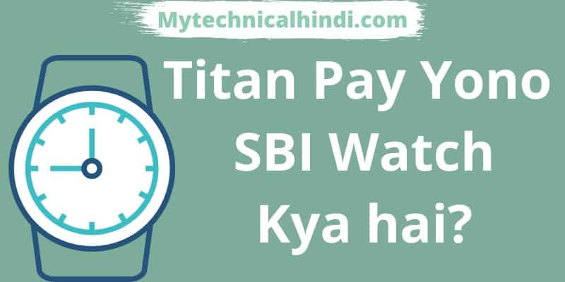 Titan Pay Yono SBI Watch Kya hai