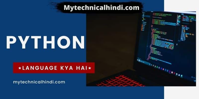 Python in Hindi