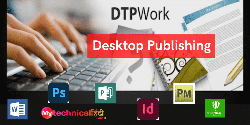 Desktop Publishing