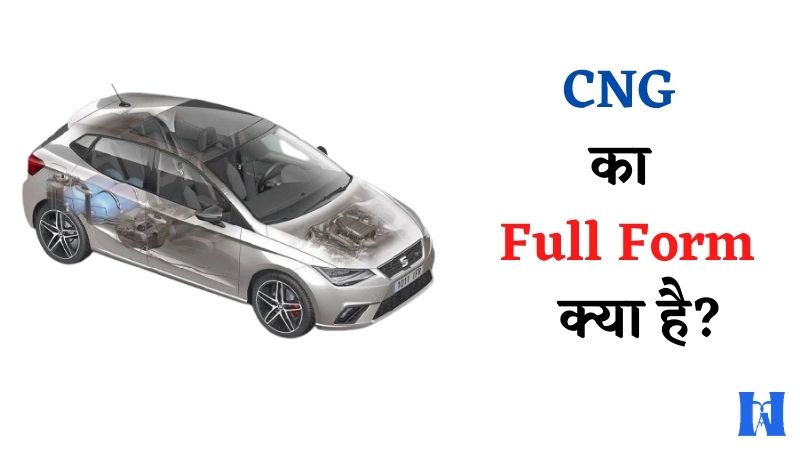 CNG Full Form