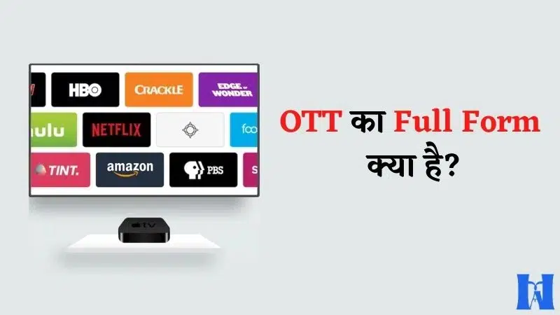 OTT-का-Full-Form-क्या-है.jpg