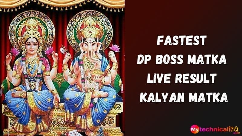 Fastest DP BOSS Matka Live Result KALYAN MATKA