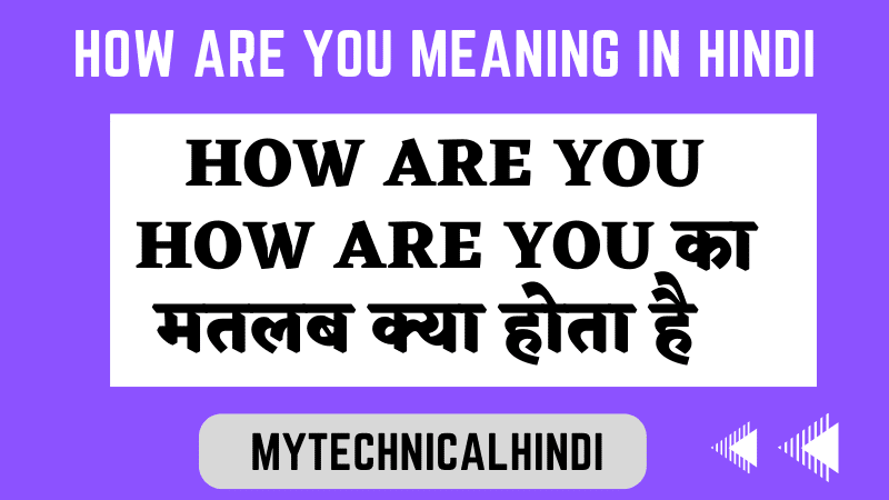 How Are You Meaning in Hindi