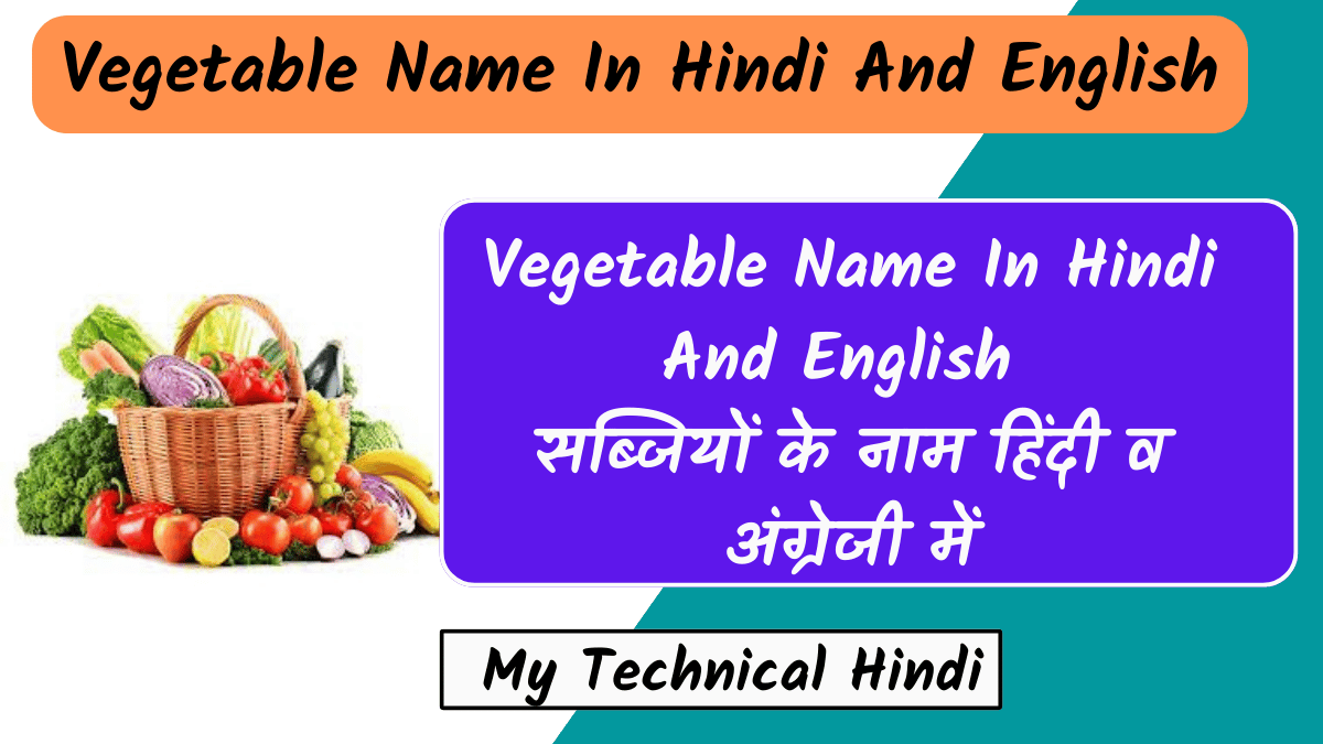 Vegetable Name In Hindi And English