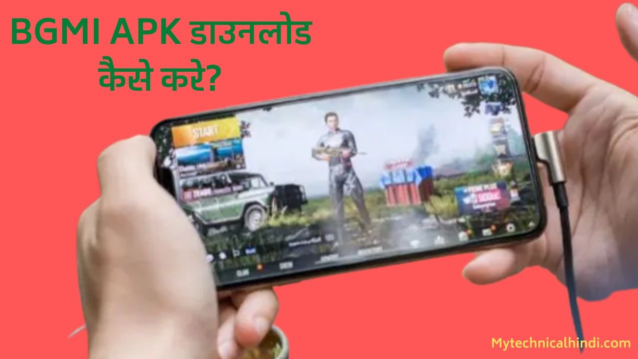 BGMI APK Download Kaise Kare