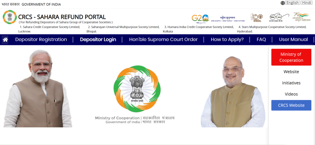 Sahara refund portal official website